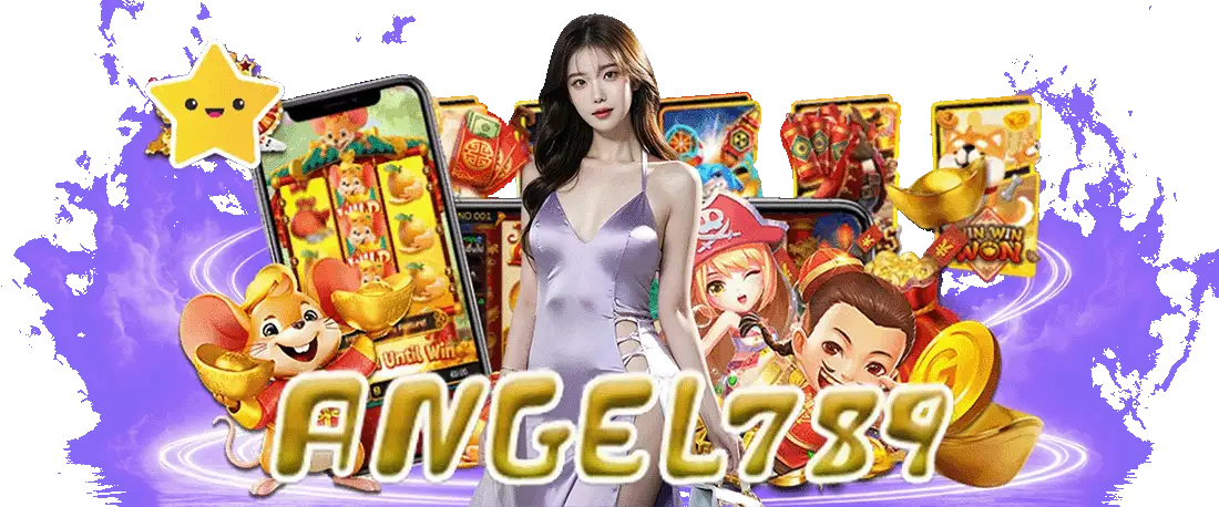 angel789 เว็บตรง
